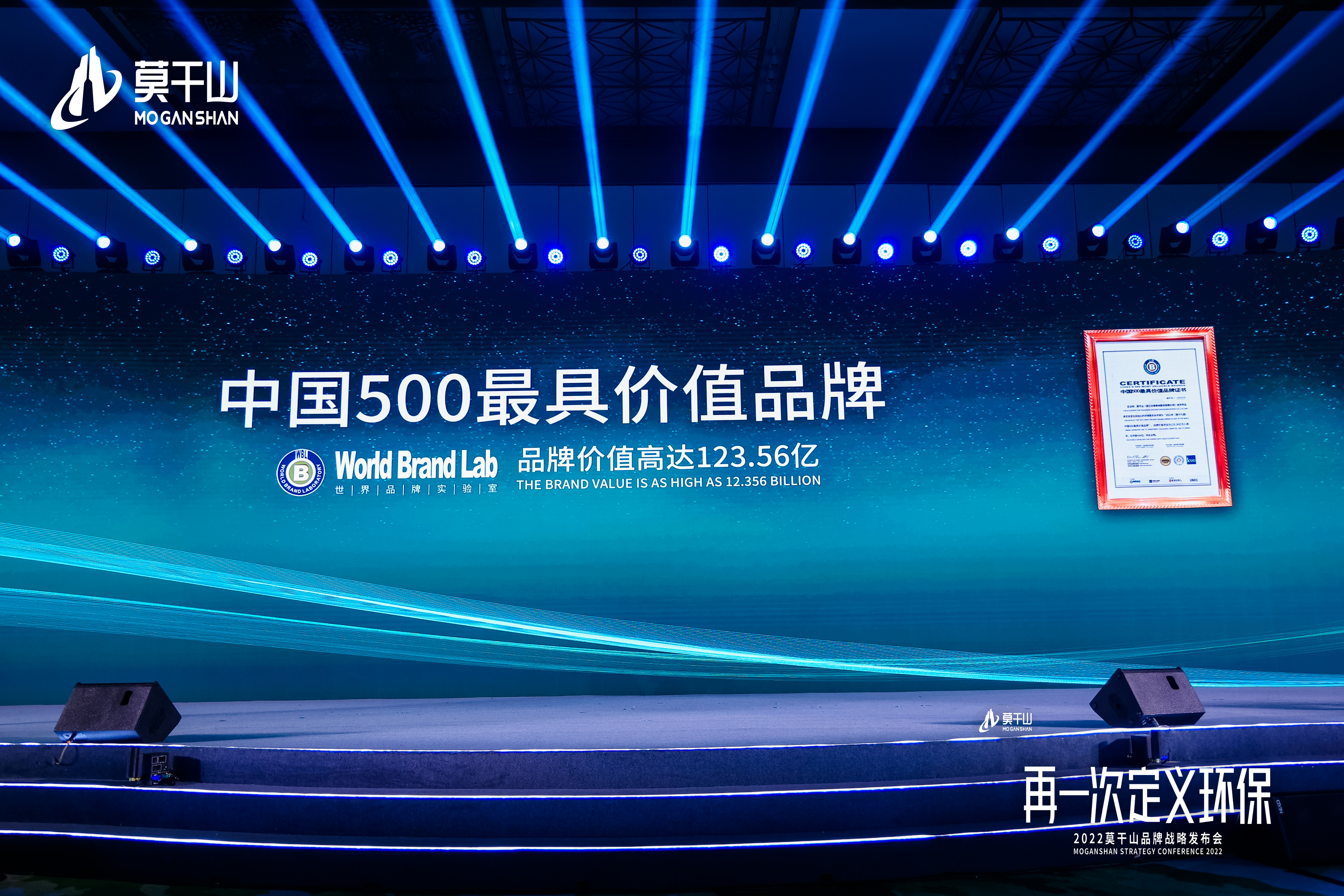 中国500最具价值品牌71043.jpg